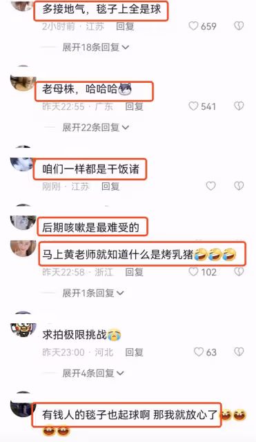黃磊確診新冠胃口超好，吃完餃子吃蛋糕，自嘲感染的是「乾飯株」