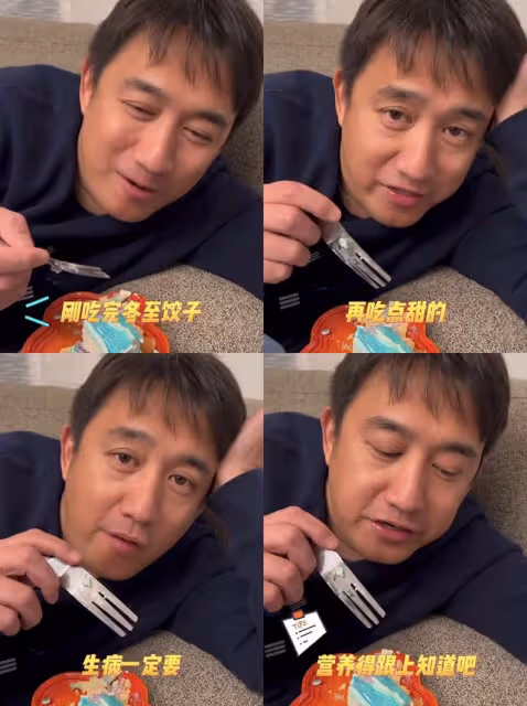 黃磊確診新冠胃口超好，吃完餃子吃蛋糕，自嘲感染的是「乾飯株」