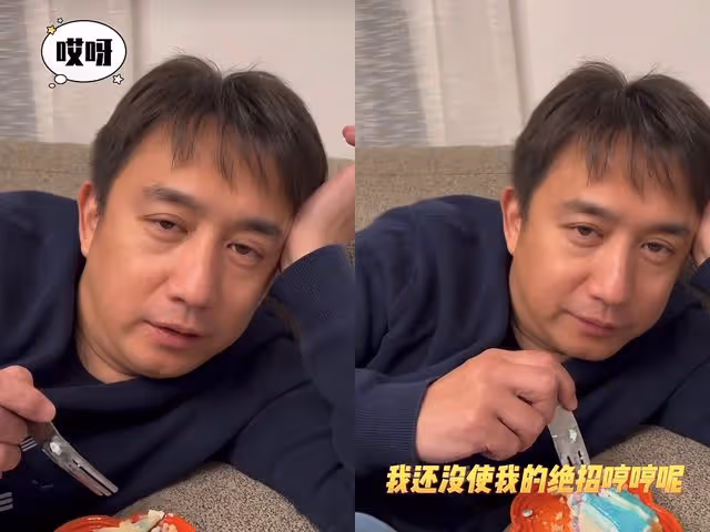 黃磊確診新冠胃口超好，吃完餃子吃蛋糕，自嘲感染的是「乾飯株」