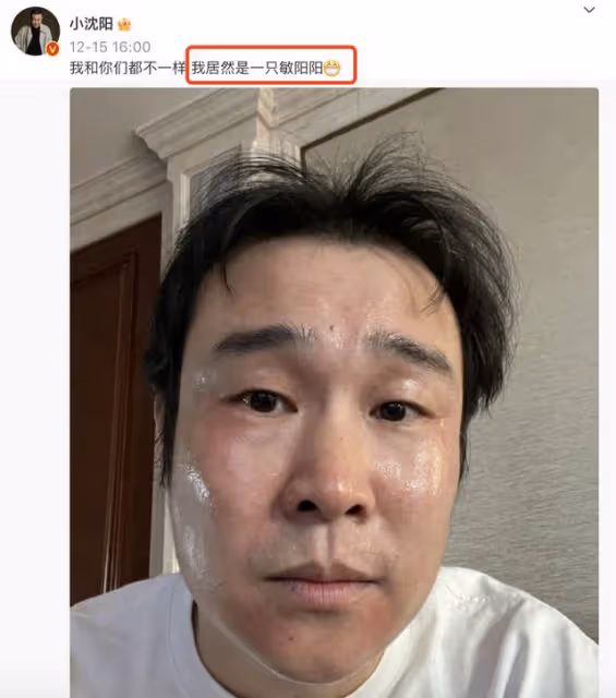 黃磊確診新冠胃口超好，吃完餃子吃蛋糕，自嘲感染的是「乾飯株」