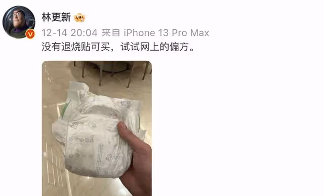 黃磊確診新冠胃口超好，吃完餃子吃蛋糕，自嘲感染的是「乾飯株」