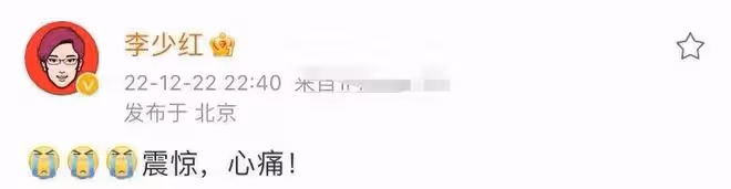 一路走好！《大紅燈籠高高掛》編劇倪震去世，最後露面骨瘦如柴