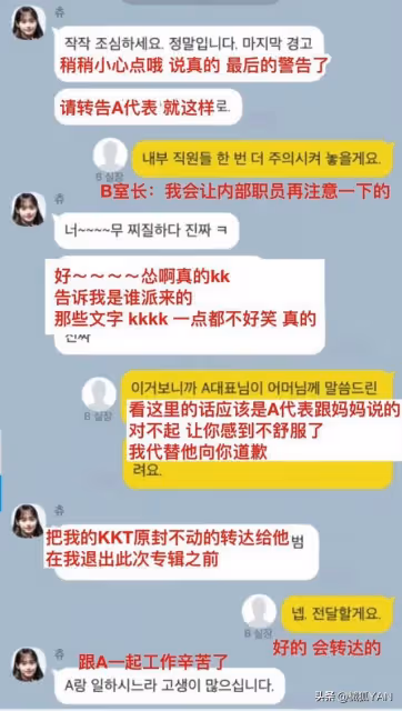 韓娛第一爽文女主！女愛豆打敗資本