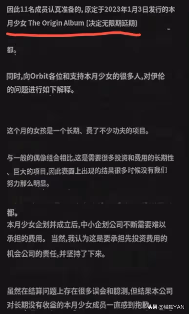 韓娛第一爽文女主！女愛豆打敗資本