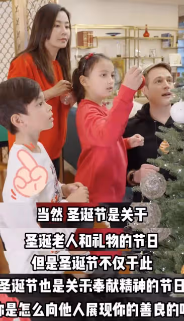 馬雅舒全家裝飾聖誕樹，爸爸教育孩子要善良，女兒身高超媽媽肩膀