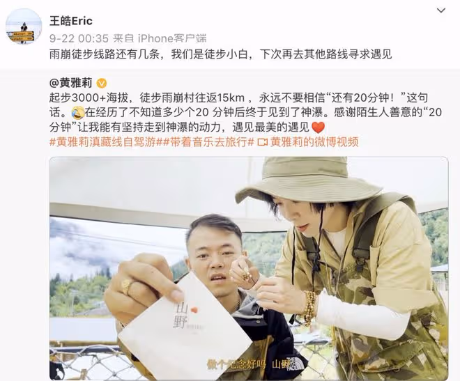 黃雅莉零點為丈夫慶生，向老公送上香吻，兩人相愛超18年甜蜜如初