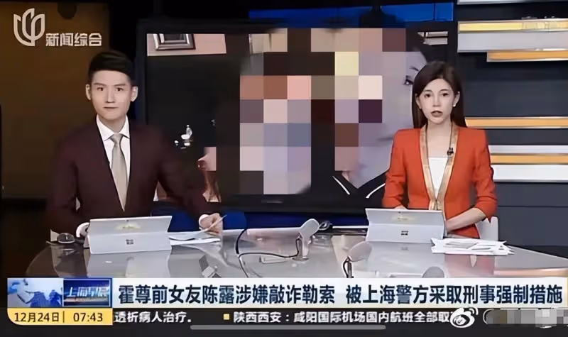 陳露取保候審一年期滿，霍尊代言人發文曝進展：這一年沒白煎熬