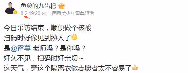 陳露取保候審一年期滿，霍尊代言人發文曝進展：這一年沒白煎熬