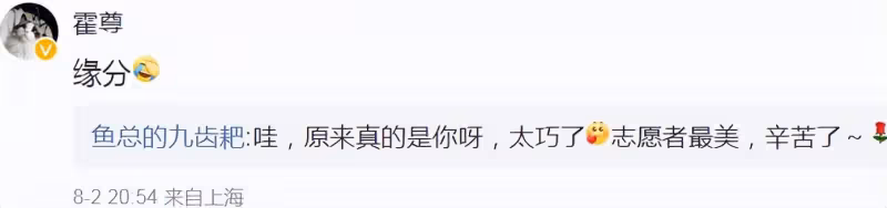 陳露取保候審一年期滿，霍尊代言人發文曝進展：這一年沒白煎熬