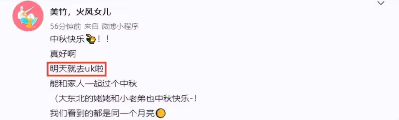 陳露取保候審一年期滿，霍尊代言人發文曝進展：這一年沒白煎熬