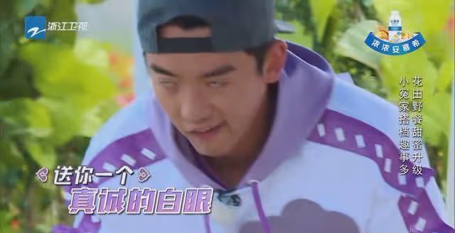 鄭愷被節目組坑慘了，繼名字打錯後差別對待不能忍，錯付了節目組