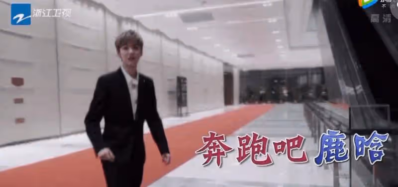 鄭愷被節目組坑慘了，繼名字打錯後差別對待不能忍，錯付了節目組