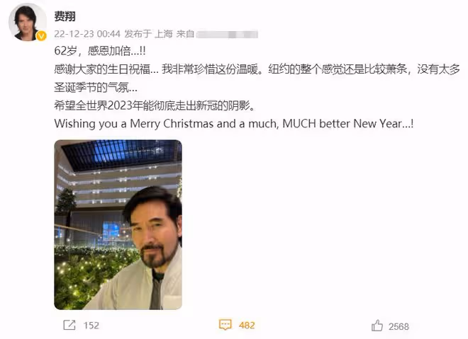費翔曬照慶62歲生日，滿嘴鬍子難掩帥氣，獨居國外留老母上海生活