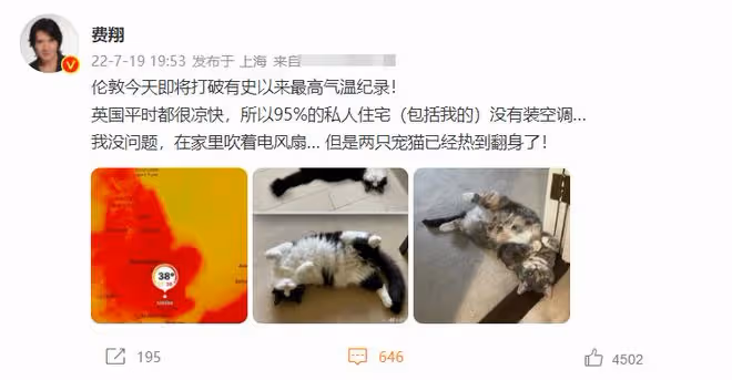 費翔曬照慶62歲生日，滿嘴鬍子難掩帥氣，獨居國外留老母上海生活