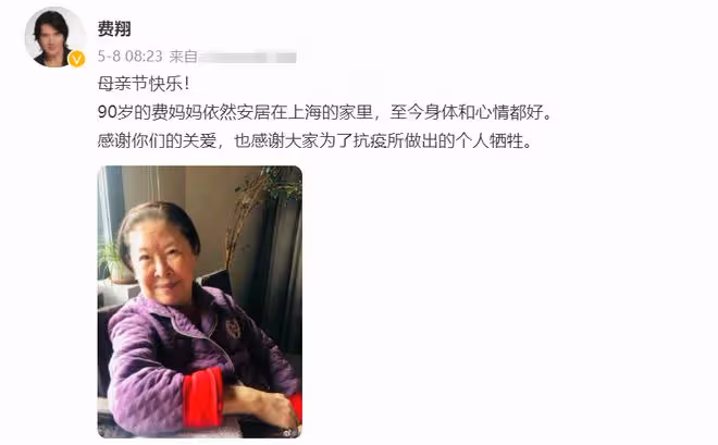 費翔曬照慶62歲生日，滿嘴鬍子難掩帥氣，獨居國外留老母上海生活