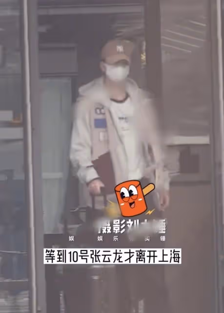 張雲龍戀情疑曝光，住在鍾楚曦家裡多日，兩人曾在海邊互動很甜