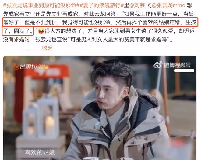 張雲龍戀情疑曝光，住在鍾楚曦家裡多日，兩人曾在海邊互動很甜