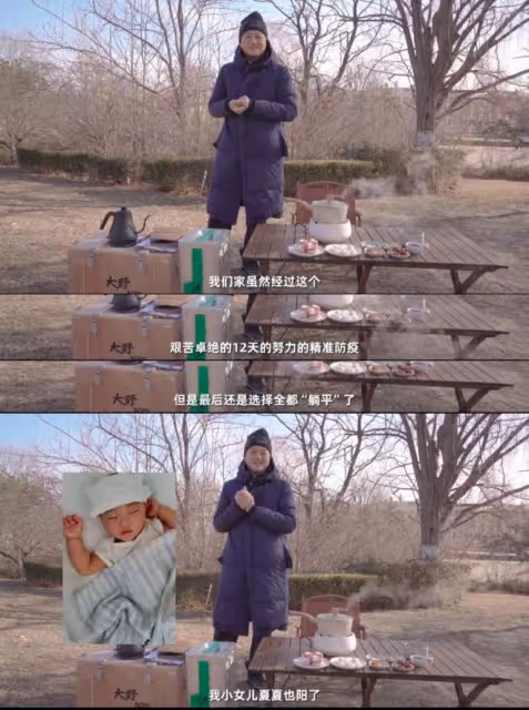 李亞鵬全家新冠康復，海哈金喜曬一家三口互動照，女兒越來越漂亮