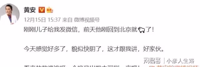 60歲黃安確診陽性發燒38.9度，沒吃任何藥，靠自身免疫力過關