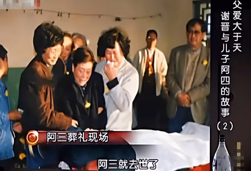 謝晉幼子謝佳慶新冠離世，二哥與大哥早年病逝，父親生前最寵阿四