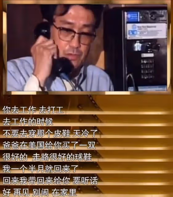 謝晉幼子謝佳慶新冠離世，二哥與大哥早年病逝，父親生前最寵阿四