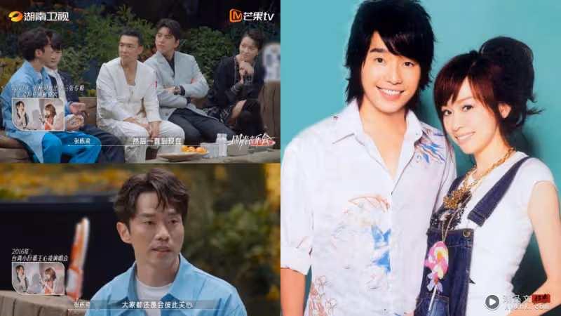 王心凌驚喜「獻聲」回憶相識過程！張棟樑感動曝：有想哭的感覺