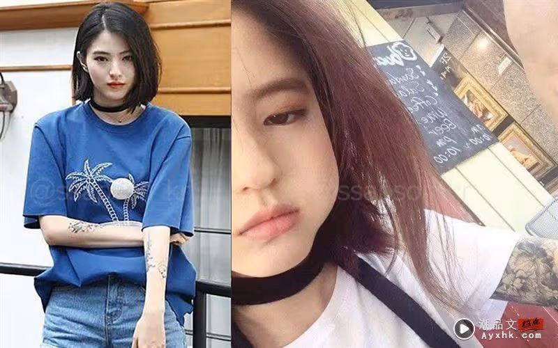 28歲「最美小三」女星滿手刺青挨轟89妹雷射打掉！抬手泄側胸圖辣爆