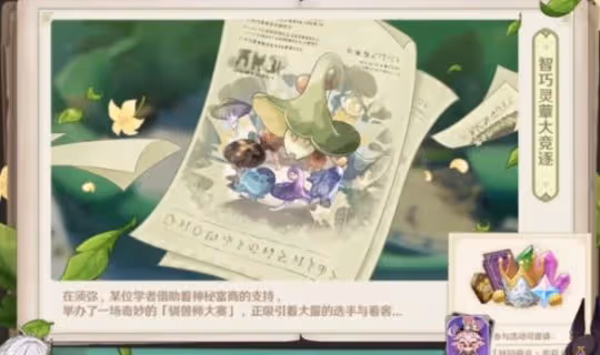 《原神》3.2免費原石獲取途徑有哪些？免費原石獲取途徑介紹