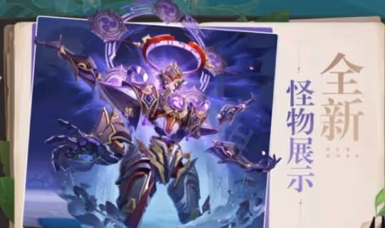 《原神》3.2免費原石獲取途徑有哪些？免費原石獲取途徑介紹
