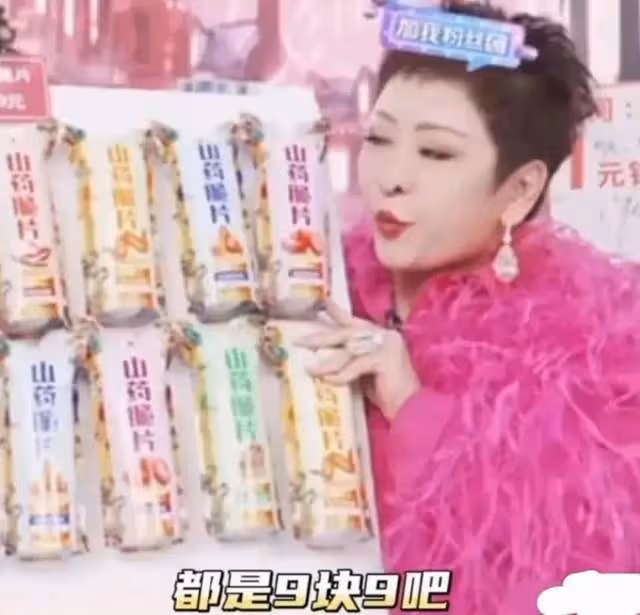 明星帶貨有多奇葩：鍾麗緹在直播間蹦迪，向太不介紹產品只說價格