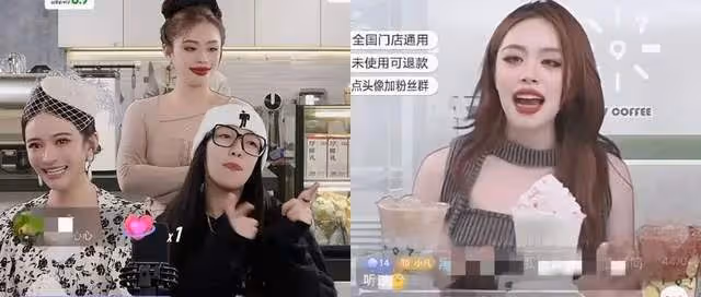 明星帶貨有多奇葩：鍾麗緹在直播間蹦迪，向太不介紹產品只說價格