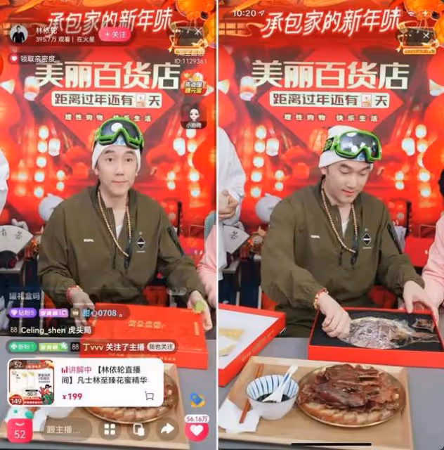 明星帶貨有多奇葩：鍾麗緹在直播間蹦迪，向太不介紹產品只說價格