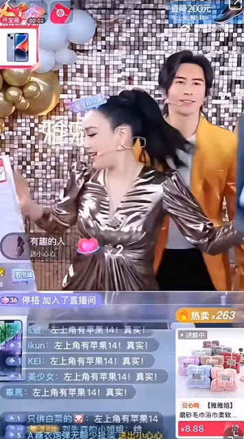 明星帶貨有多奇葩：鍾麗緹在直播間蹦迪，向太不介紹產品只說價格