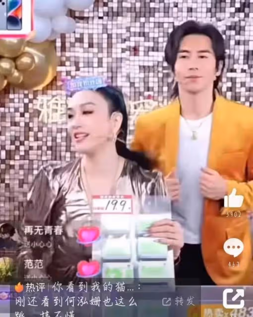 明星帶貨有多奇葩：鍾麗緹在直播間蹦迪，向太不介紹產品只說價格