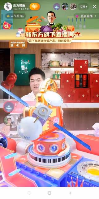 明星帶貨有多奇葩：鍾麗緹在直播間蹦迪，向太不介紹產品只說價格