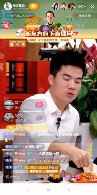 明星帶貨有多奇葩：鍾麗緹在直播間蹦迪，向太不介紹產品只說價格