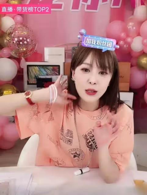 明星帶貨有多奇葩：鍾麗緹在直播間蹦迪，向太不介紹產品只說價格