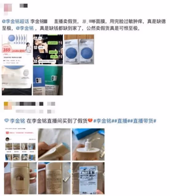 明星帶貨有多奇葩：鍾麗緹在直播間蹦迪，向太不介紹產品只說價格