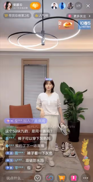 明星帶貨有多奇葩：鍾麗緹在直播間蹦迪，向太不介紹產品只說價格