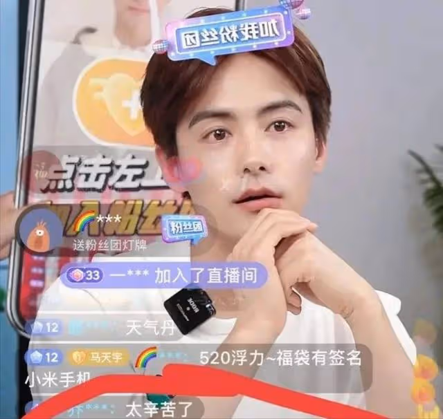 明星帶貨有多奇葩：鍾麗緹在直播間蹦迪，向太不介紹產品只說價格