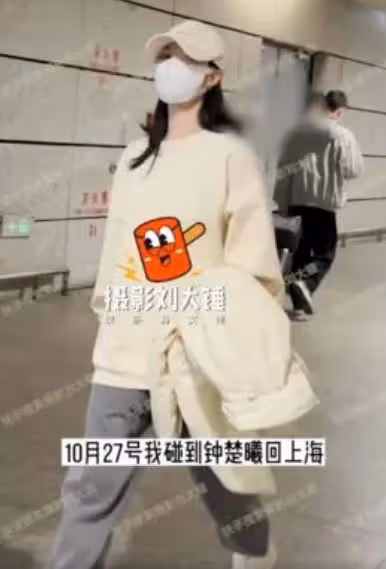 都是窗簾惹的禍　張雲龍、鍾楚曦家中「互動」全被拍！