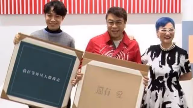 「康熙」真的回來了？小S、蔡康永合體照引騷動