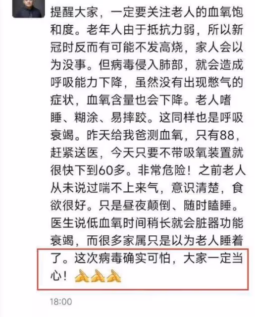 因疫情離世的明星及家屬,最年輕的才40歲,王勁松發文悼念母親