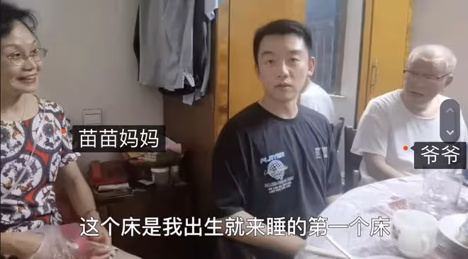 苗苗和娘家人同住,回家不喊爸爸引熱議,鄭愷被調侃像嫁到苗苗家