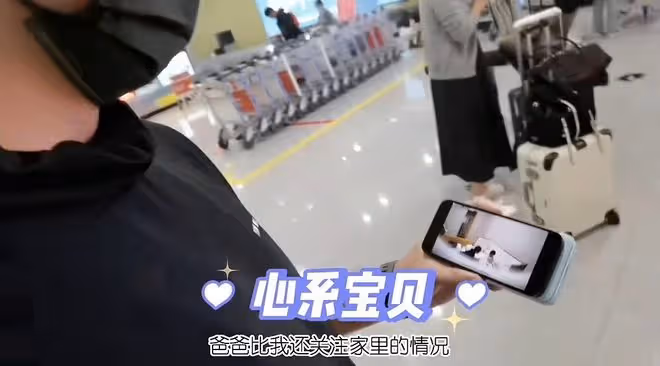 苗苗和娘家人同住,回家不喊爸爸引熱議,鄭愷被調侃像嫁到苗苗家