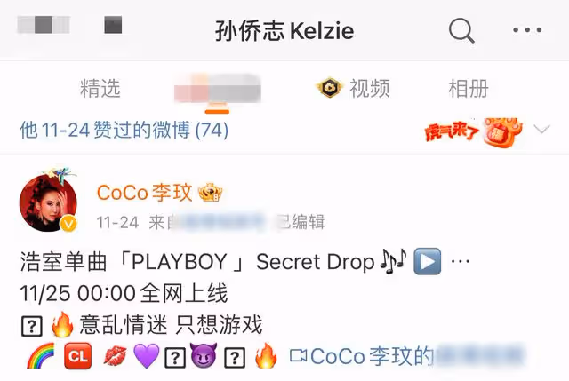 李玟與年輕型男親密摟抱,穿掛脖弔帶親吻身材火辣,不見富豪老公