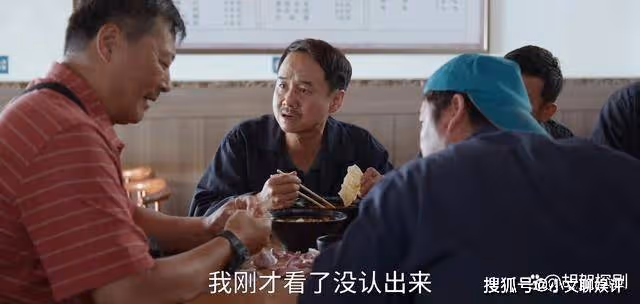 《縣委大院》看了寶根身上牢牢壓的三座大山,才懂他患肺癌絕非偶然