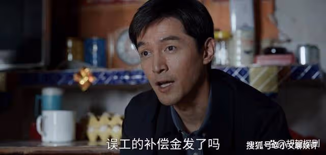 《縣委大院》看了寶根身上牢牢壓的三座大山,才懂他患肺癌絕非偶然