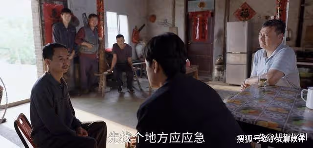 《縣委大院》看了寶根身上牢牢壓的三座大山,才懂他患肺癌絕非偶然
