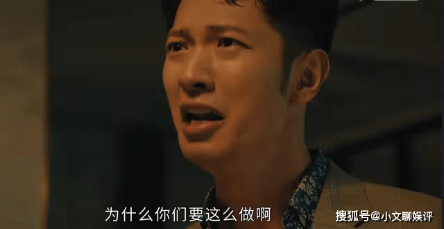 《廉政狙擊》郭明暉為愛獻身，兒子生父成謎，被利益捆綁的家庭好假